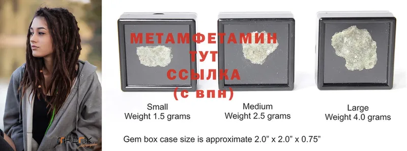 МЕТАМФЕТАМИН Methamphetamine  гидра ONION  Москва 